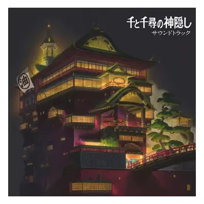 Joe Hisaishi - Spirited Away (2 LP)