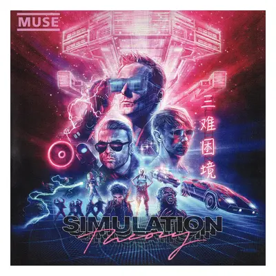 Muse - Simulation Theory (LP)