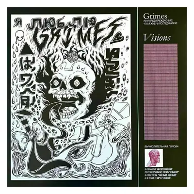 Grimes - Visions (LP)