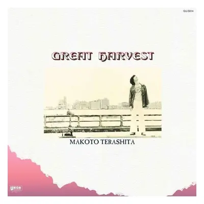 Makoto Terashita - Great Harvest (LP)