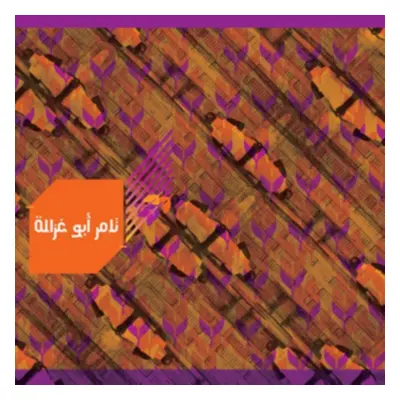 "Mir'ah" ("Tamer Abu Ghazaleh") (CD / Album)