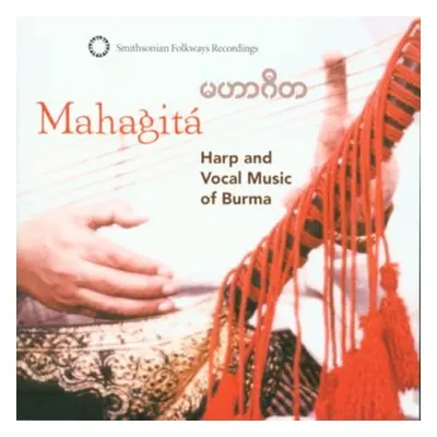 "Harp and Vocal Music of Burma" ("") (CD / Album)