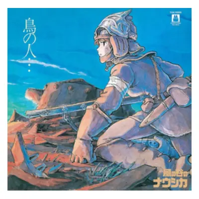 "Nausicaa of the Valley of Wind" ("") (Vinyl / 12" Album)