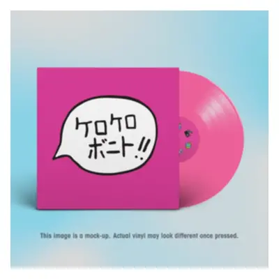 "Intro Bonito" ("Kero Kero Bonito") (Vinyl / 12" Album Coloured Vinyl (Limited Edition))