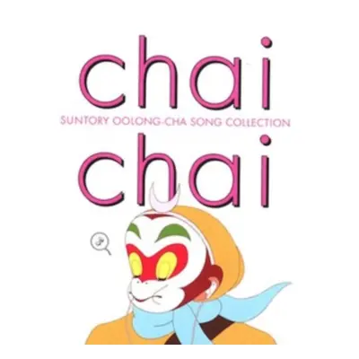 "Oolong Songbook [Chai Chai]" ("") (Vinyl / 12" Album)