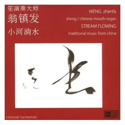 "Stream Flowing: Traditional Music from China" ("") (CD / Album)