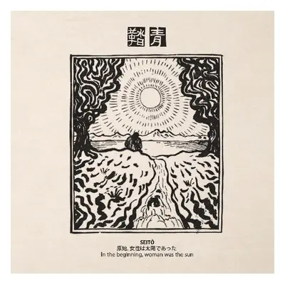 "Seito: In the Beginning, Woman Was the Sun" ("") (CD / Album)