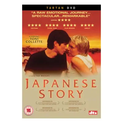 "Japanese Story" ("Sue Brooks") (DVD)