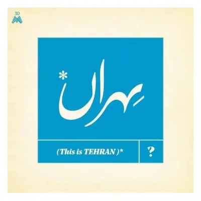 "This Is Tehran?" ("") (Vinyl / 12" Album)