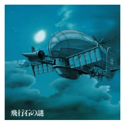 "Castle in the Sky (Laputa)" ("") (Vinyl / 12" Album)