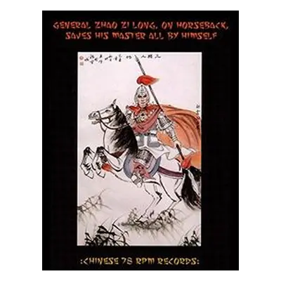 "General Zhao Zi Long On Horseback Saves His Master All By Himself" ("") (Vinyl / 12" Album)