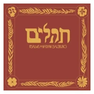 "Psalms" ("Nathan Salsburg") (CD / Album)