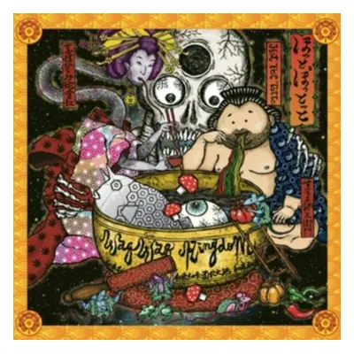 "Hot Pot Totto" ("WaqWaq Kingdom") (Vinyl / 12" Album Coloured Vinyl (Limited Edition))