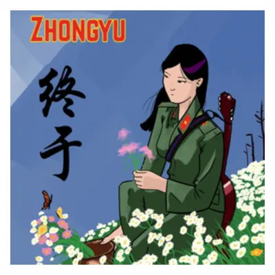 "Zhongyu" ("Zhongyu") (CD / Album)