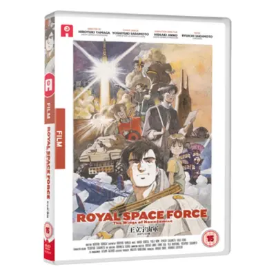 "Royal Space Force: The Wings of Honneamise" ("Hiroyuki Yamaga") (DVD)