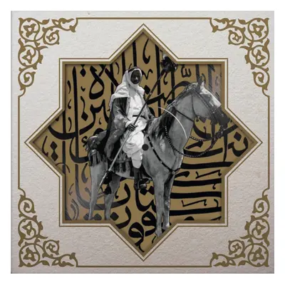 "Khan younisl" ("Muslimgauze") (Vinyl / 12" Album)