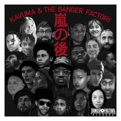 "Arishi No Ato (After the Storm)" ("Mark Kavuma & The Banger Factory") (CD / Album Digipak)