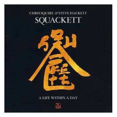 "A Life Within a Day" ("Squackett") (CD / Album)