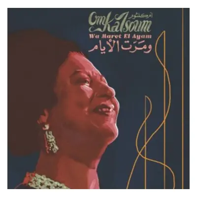 "Wa Maret El Ayam" ("Om Kalsoum") (Vinyl / 12" Album)