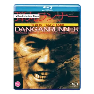 "Dangan Runner" ("Sabu") (Blu-ray)