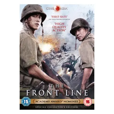 "Front Line" ("Hun Jang") (DVD)