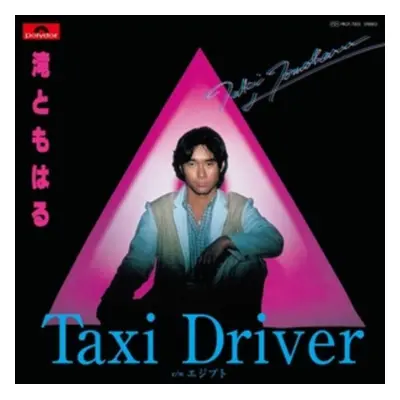 "Taxi Driver/Egypt (Record Day 2022)" ("Taki Tomoharu") (Vinyl / 7" Single)