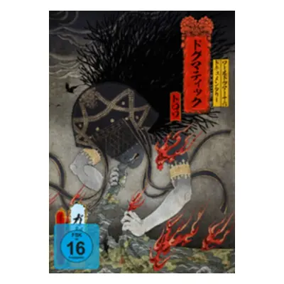 "GazettE: World Tour 16 Documentary" ("") (DVD)