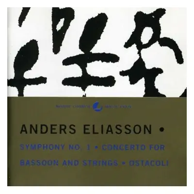 "Symphony No. 1, Concerto for Bassoon [swedish Import]" ("") (CD / Album)