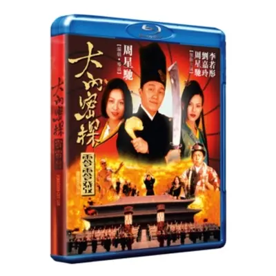 "Forbidden City Cop" ("Vincent Kok;Stephen Chow;") (Blu-ray)