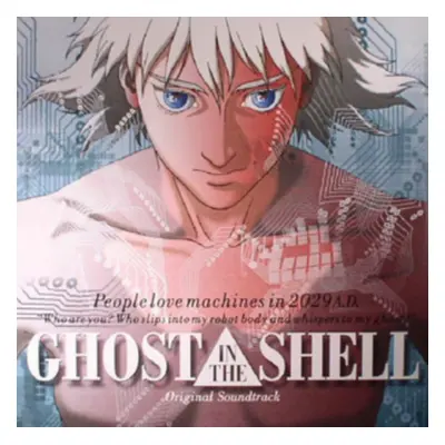 "Ghost in the Shell" ("") (Vinyl / 12" Album)