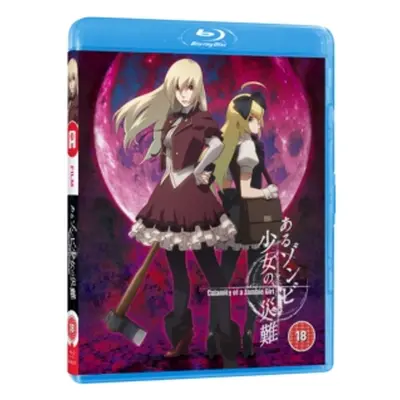 Calamity of a Zombie Girl (Hideaki Iwami) (Blu-ray)