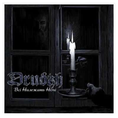 "All Belong to the Night" ("Drudkh") (CD / Album Digipak)