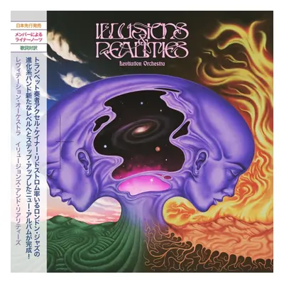 "Illusions & Realities" ("Levitation Orchestra") (Vinyl / 12" Album)