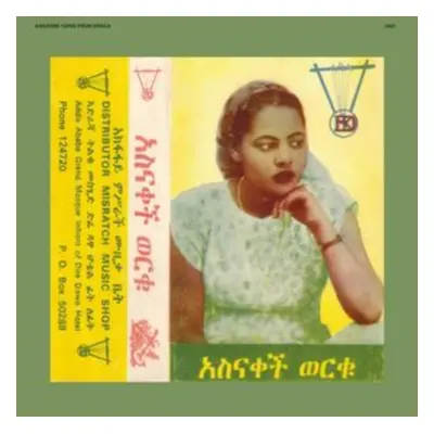 "Asnakech" ("Asnakech Worku") (CD / Album)