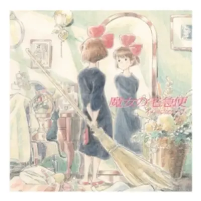 "Kiki's Delivery Service" ("") (Vinyl / 12" Album)