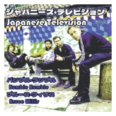 "Bumble Rumble/Bruce Willis" ("Japanese Television") (Vinyl / 7" Single)