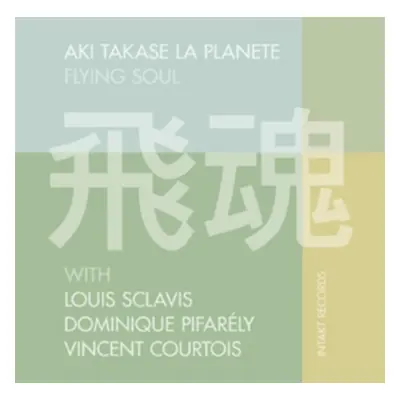 "Flying Soul" ("Aki Takase La Planete") (CD / Album)