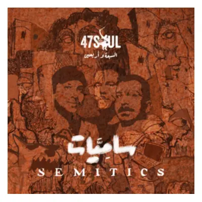 "Semitics" ("47Soul") (CD / Album)