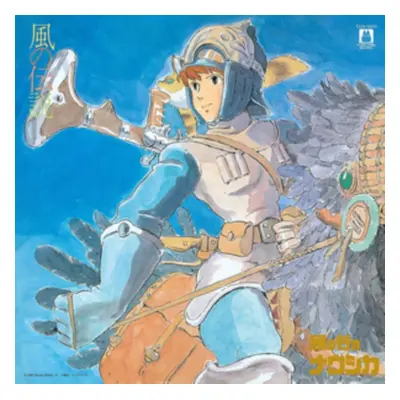 "Nausicaa of the Valley of Wind" ("") (Vinyl / 12" Album)