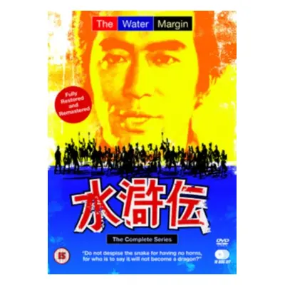 "Water Margin: Complete Series" ("Toshio Masuda;Keiichi Ozawa;Sokichi Tomimoto;Daisuke Yamazaki;