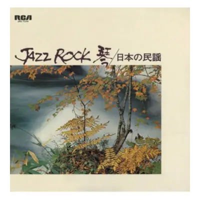 "Jazz Rock" ("Tadao Sawai/Kazue Sawai/Hozan Yamamoto/Sadanori Nakam") (CD / Album Digipak)