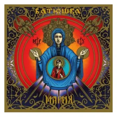 "Maria" ("Batushka") (CD / Album)