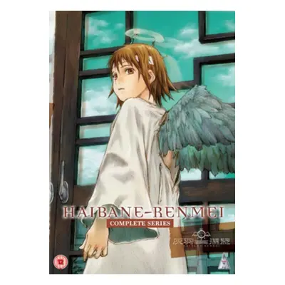 "Haibane Renmei: Complete Series" ("Tomokazu Tokoro") (DVD)