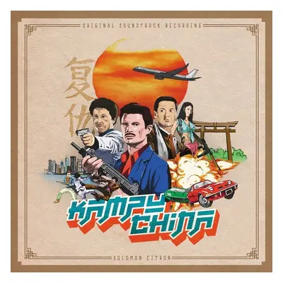 "Kampu-China" ("") (Vinyl / 12" Album)