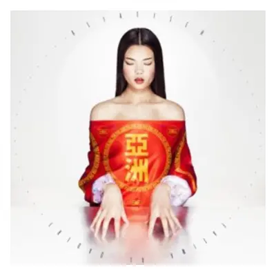 "Asiatisch" ("Fatima Al Qadiri") (CD / Album)