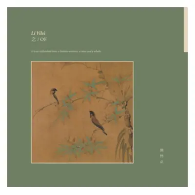 "Yuki/Of" ("Li Yillei") (Vinyl / 12" Album Coloured Vinyl (Limited Edition))