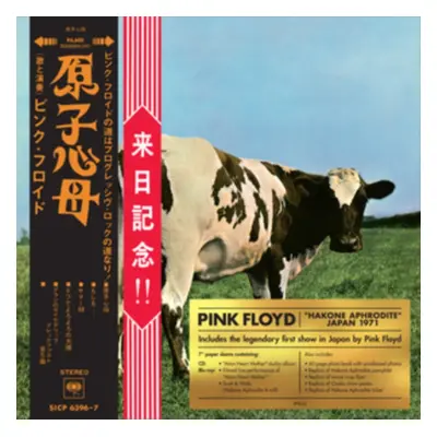 "Atom Heart Mother "Hakone Aphrodite" Japan 1971" ("Pink Floyd") (CD / Album with Blu-ray)