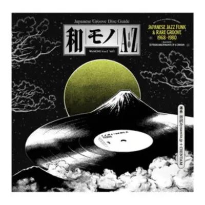 "WAMONO a to Z Vol. I" ("") (Vinyl / 12" Album)