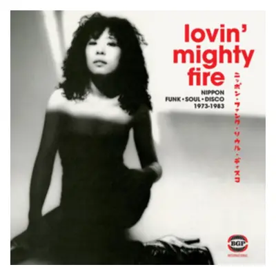 "Lovin' Mighty Fire" ("") (Vinyl / 12" Album)