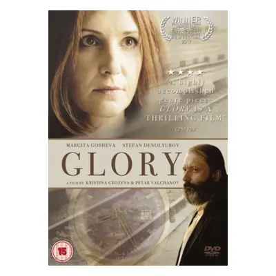 "Glory" ("Petar Valchanov;Kristina Grozeva;") (DVD)